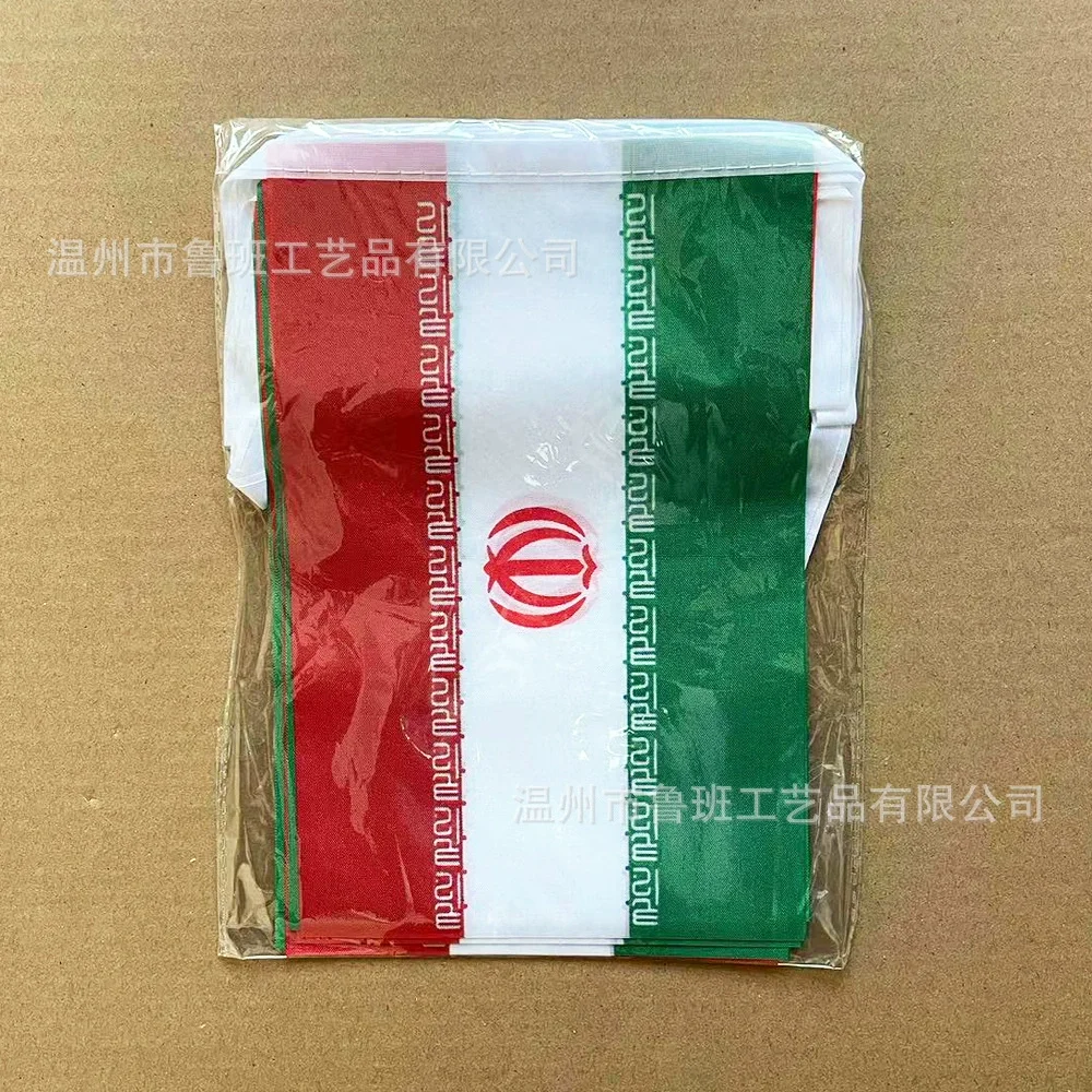 Detalle de la bandera de Irán ondeando al aire libre