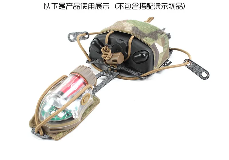 Bolsa para batería de casco táctico - sistema de montaje