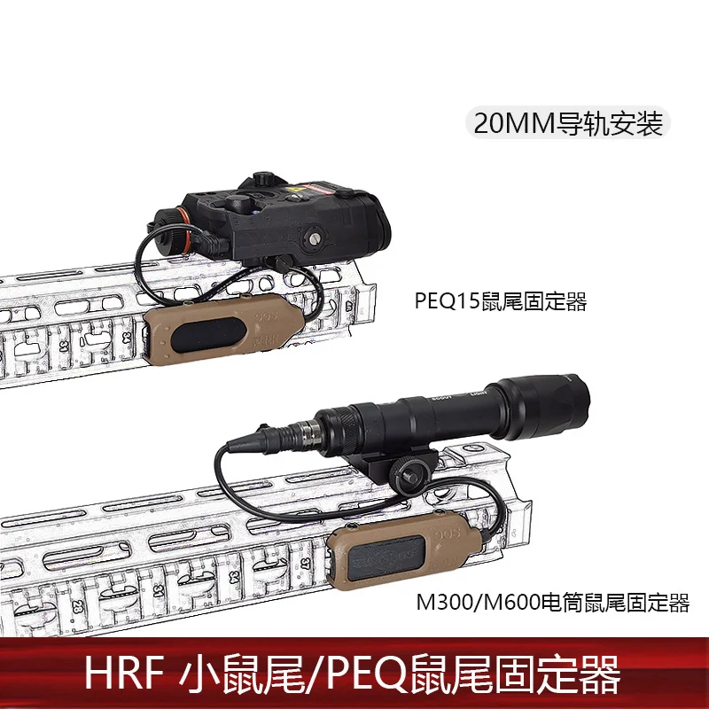 HRF soporte PEQ15/M300/M600 interruptor por cable nylon sinterizado - imagen 5