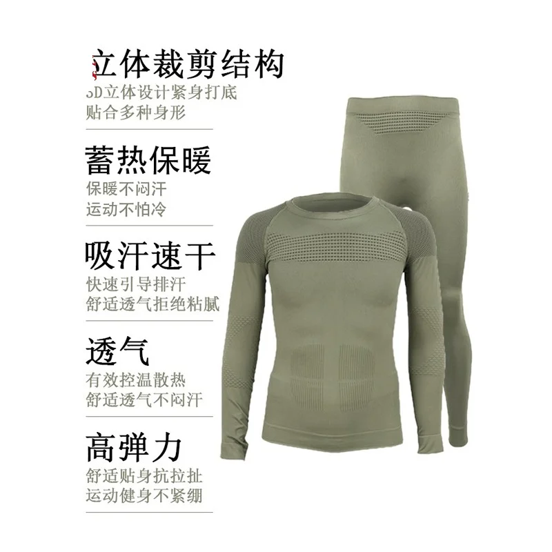 Ropa interior térmica táctica ajustada forro transpirable moldeador abdominal - imagen 3