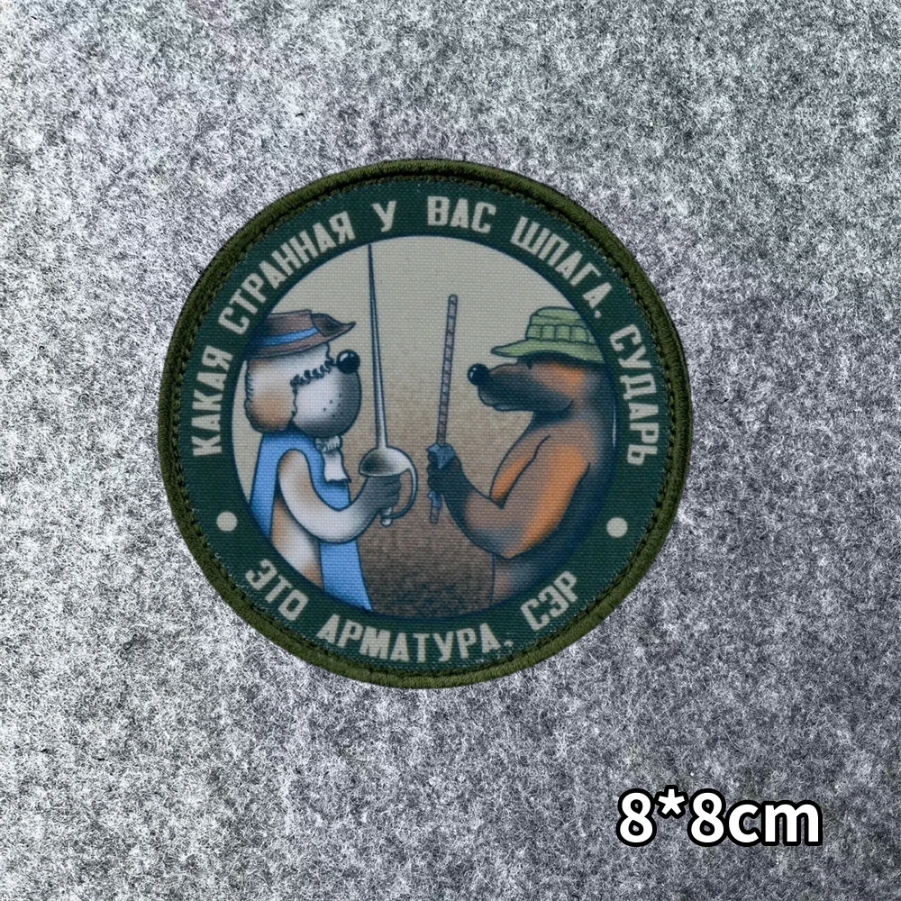 Parche táctico castor cuervo – bordado militar termoadhesivo - imagen 4