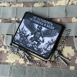 Parche táctico Ángel Morale ruso, médico de combate con velcro