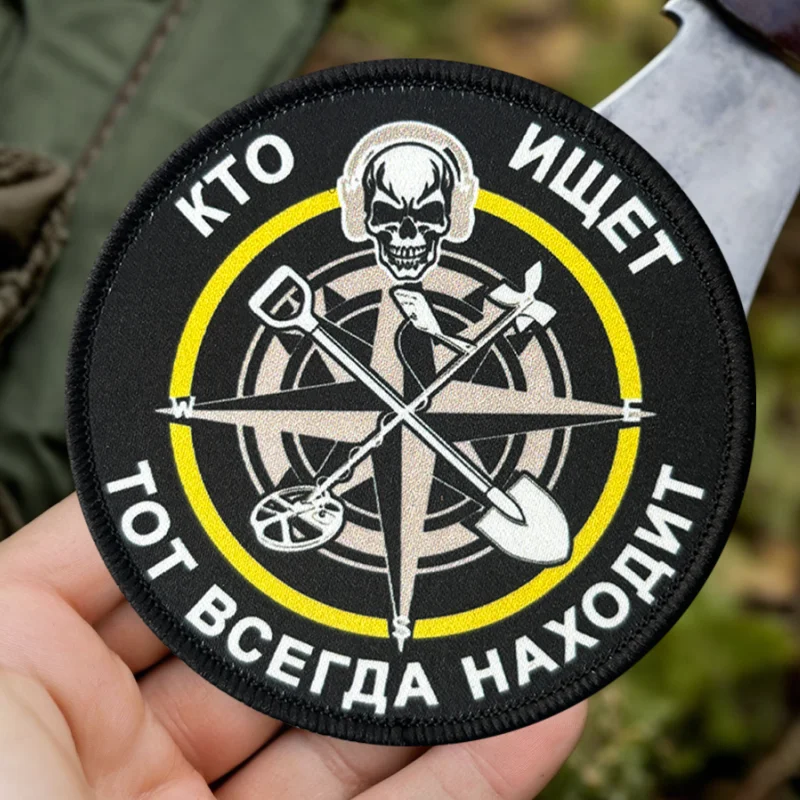 Parche táctico calavera con velcro, insignia moral para brazalete - imagen 3