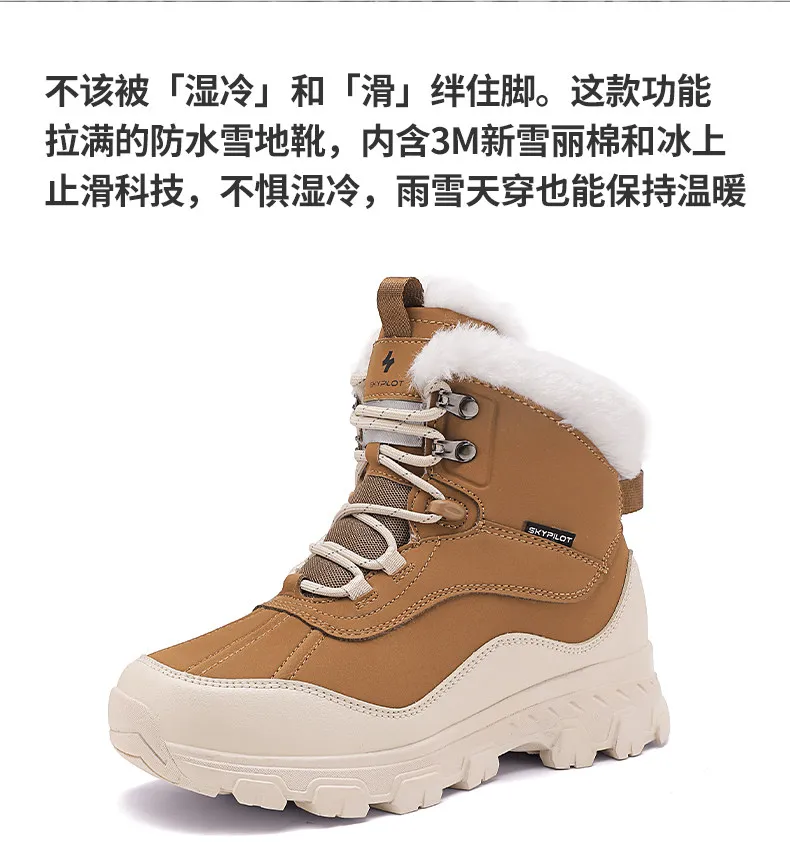 Botas impermeables listas para clima frío