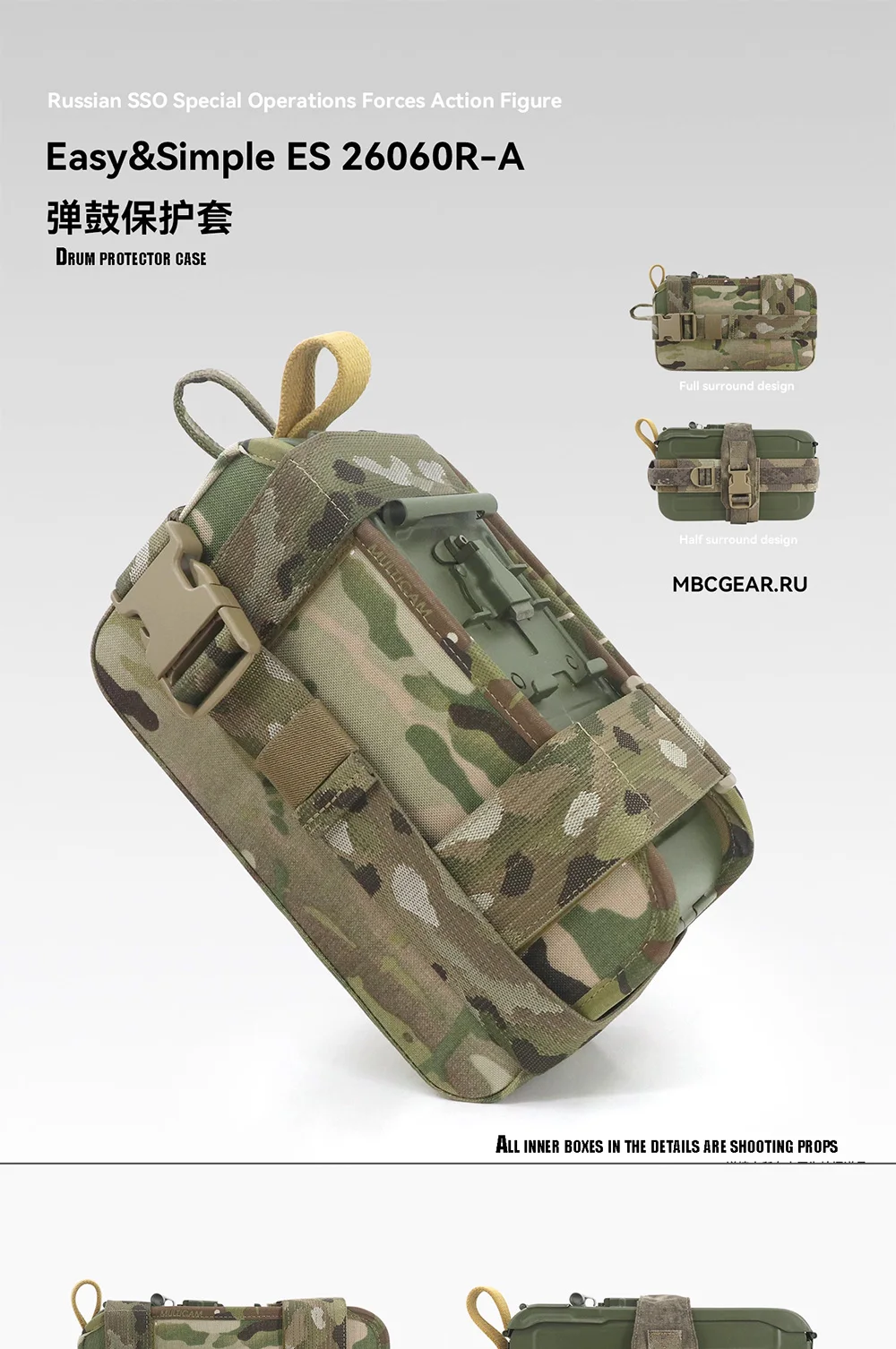 Set de protección para tambor CS en exterior