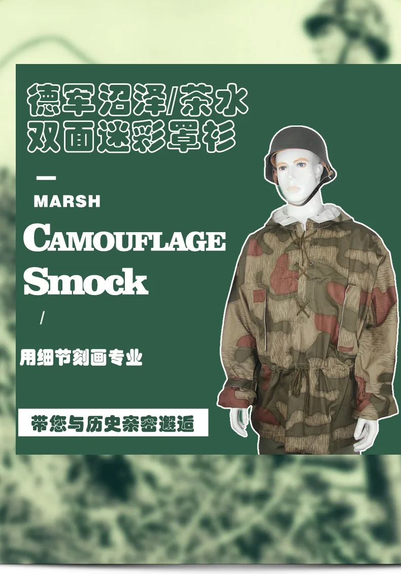 Sudadera con capucha de camuflaje y look teatral