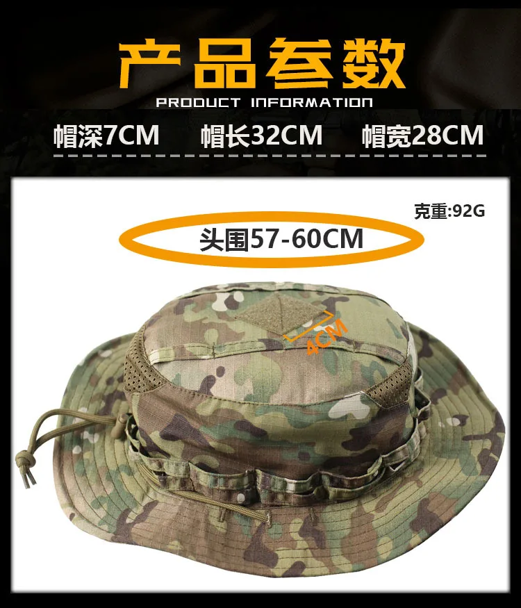 Sombrero táctico GEN3 Benny Hat UF-PRO en camuflaje MC