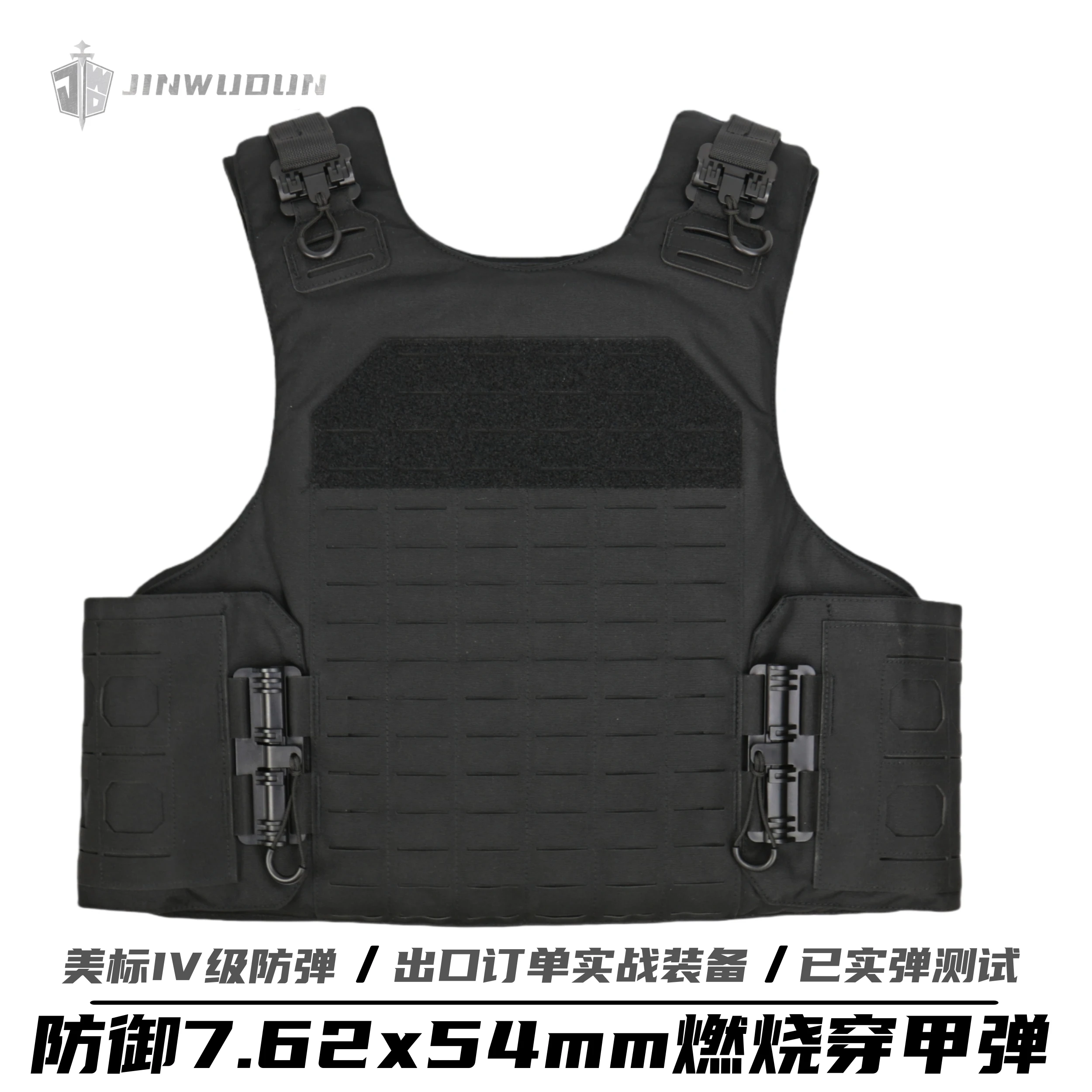 Chaleco balístico táctico MOLLE GA3 con desmontaje rápido protector - imagen 3