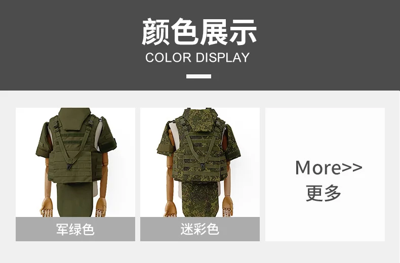 Chaleco en verde militar