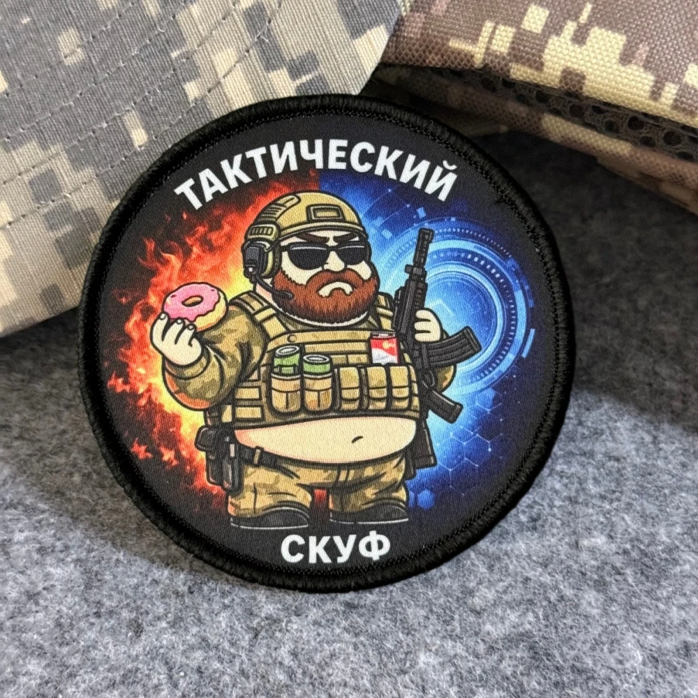 Parche táctico Skuf Donut morale divertido con gancho y bucle - imagen 5