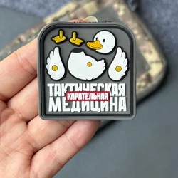 Parche táctico médico PVC con velcro gancho y bucle para brazalete