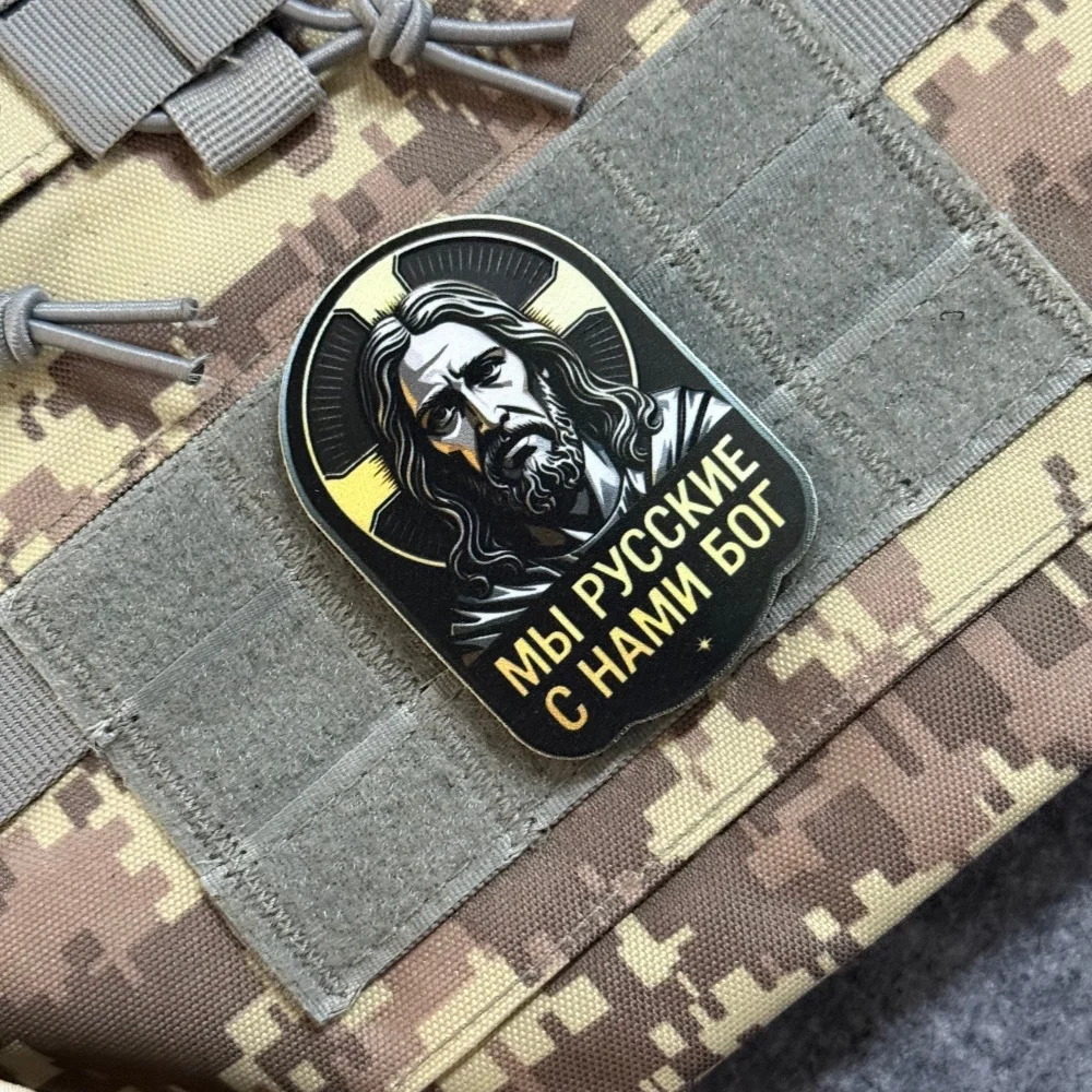 Parche táctico morale Jesús escudo sagrado velcro Con nosotros - imagen 2