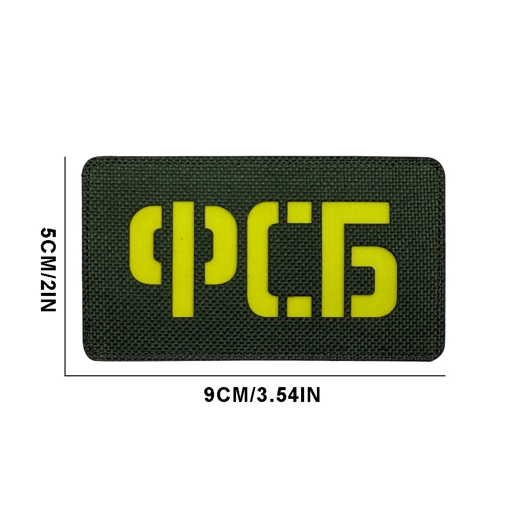 Parche táctico reflectante IR con velcro águila bicéfala KGB - imagen 4