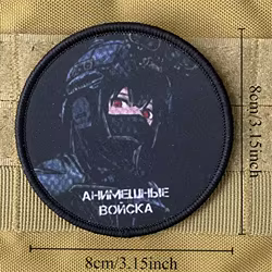 Brazalete identificativo táctico Velcro para chaleco y mochila