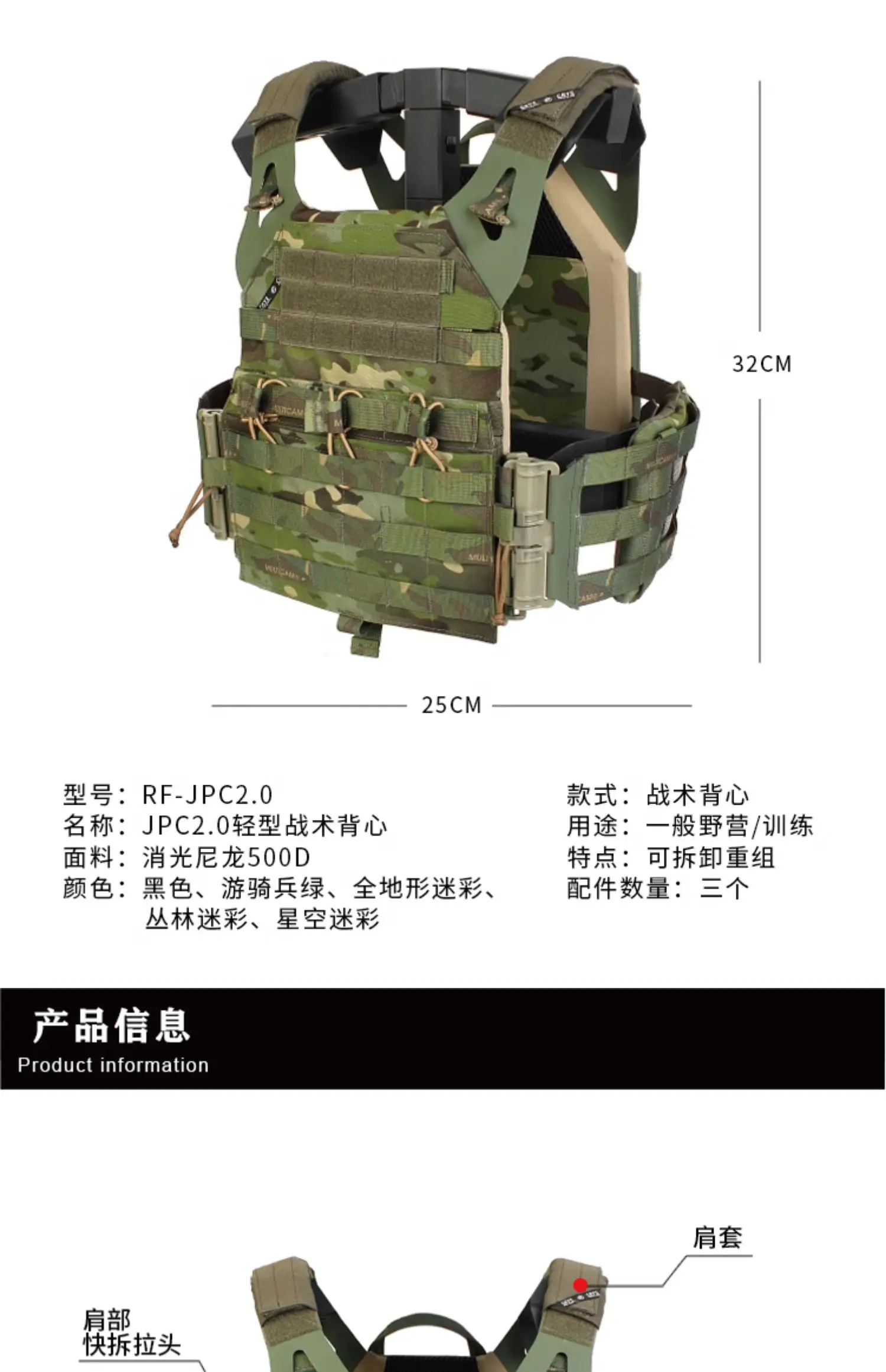 Vista trasera del chaleco con área para hidratación y correas de ajuste