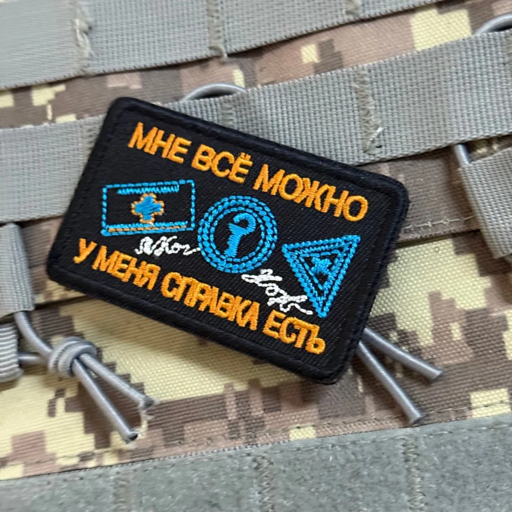 Parche táctico Morale bordado Velcro frase motivacional – Equipo militar - imagen 5