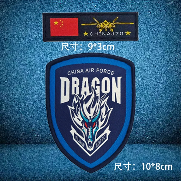 Weilong parche táctico insignia de brazo China, para mochila - imagen 3