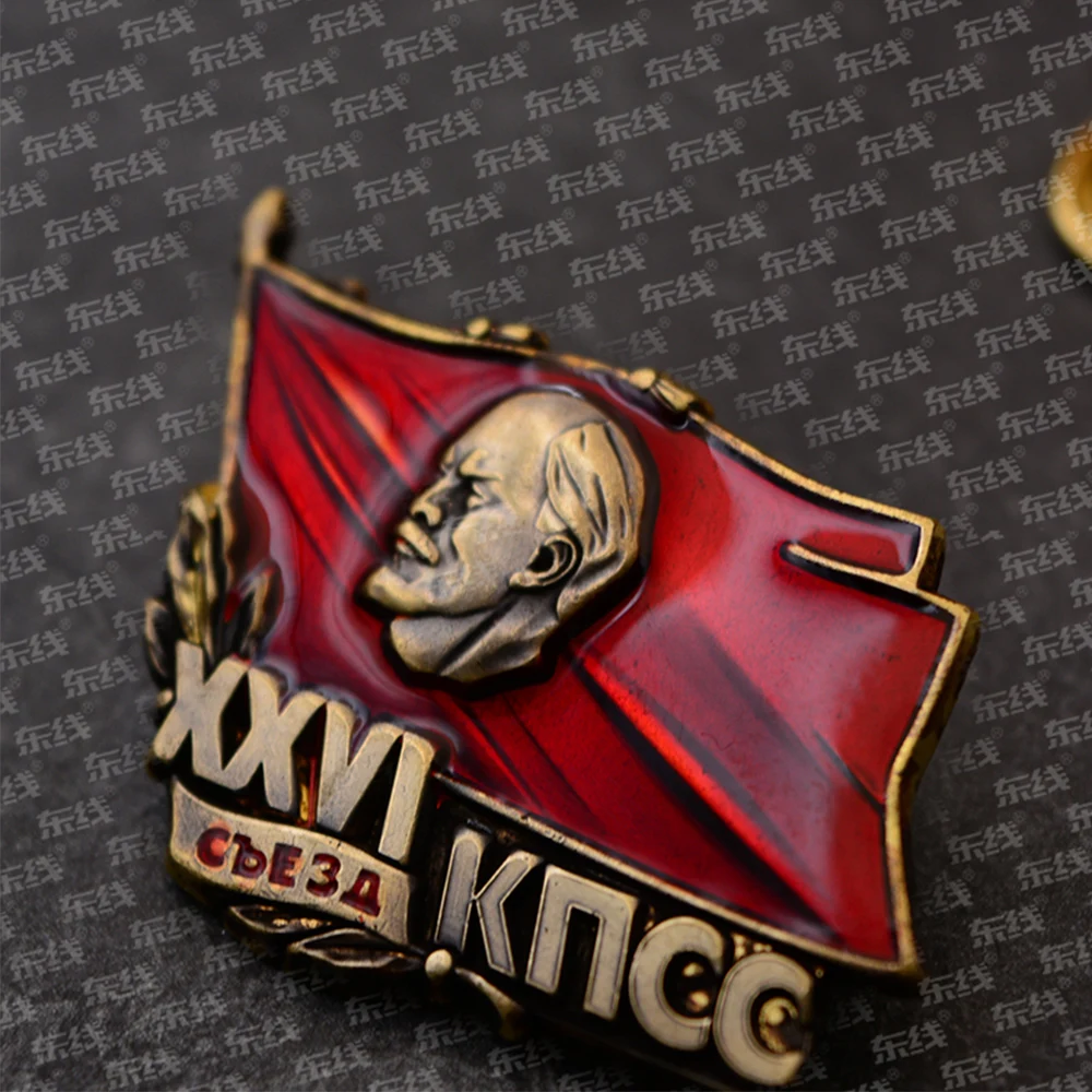 Insignia militar metálica soviética Bandera Roja de Lenin