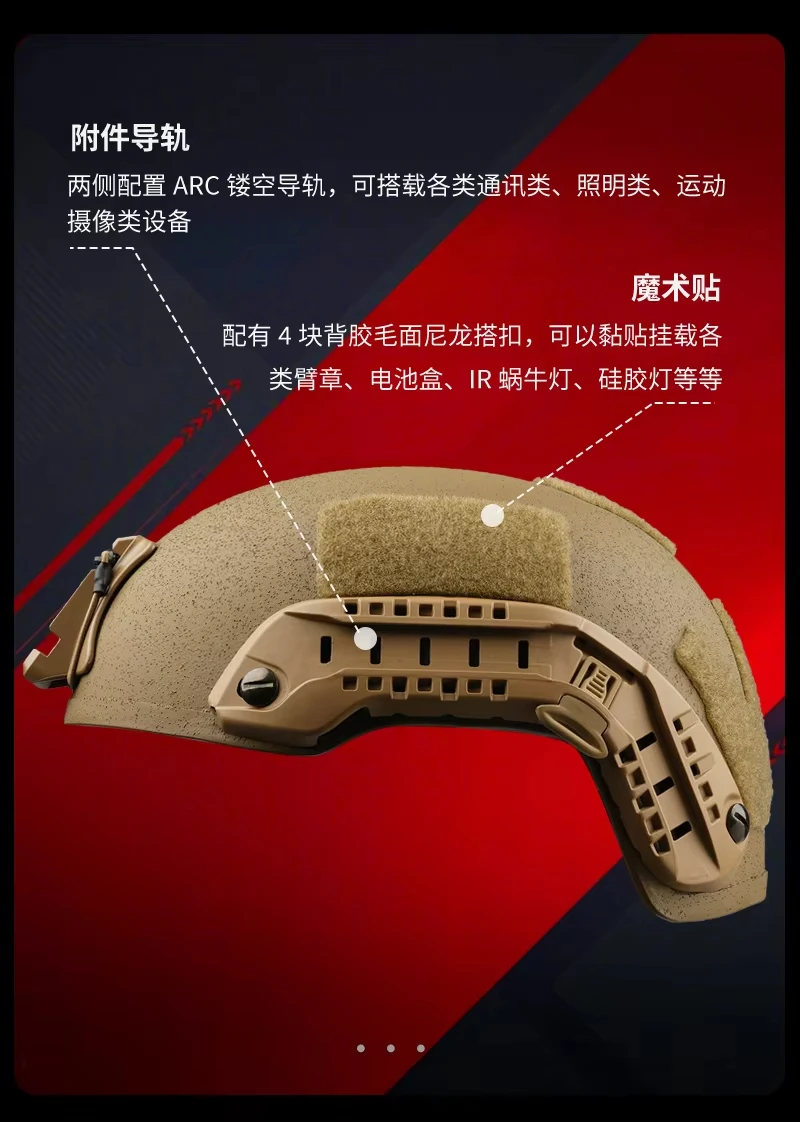Casco táctico protector ECH MICH2001 fibra de aramida corte alto - imagen 4