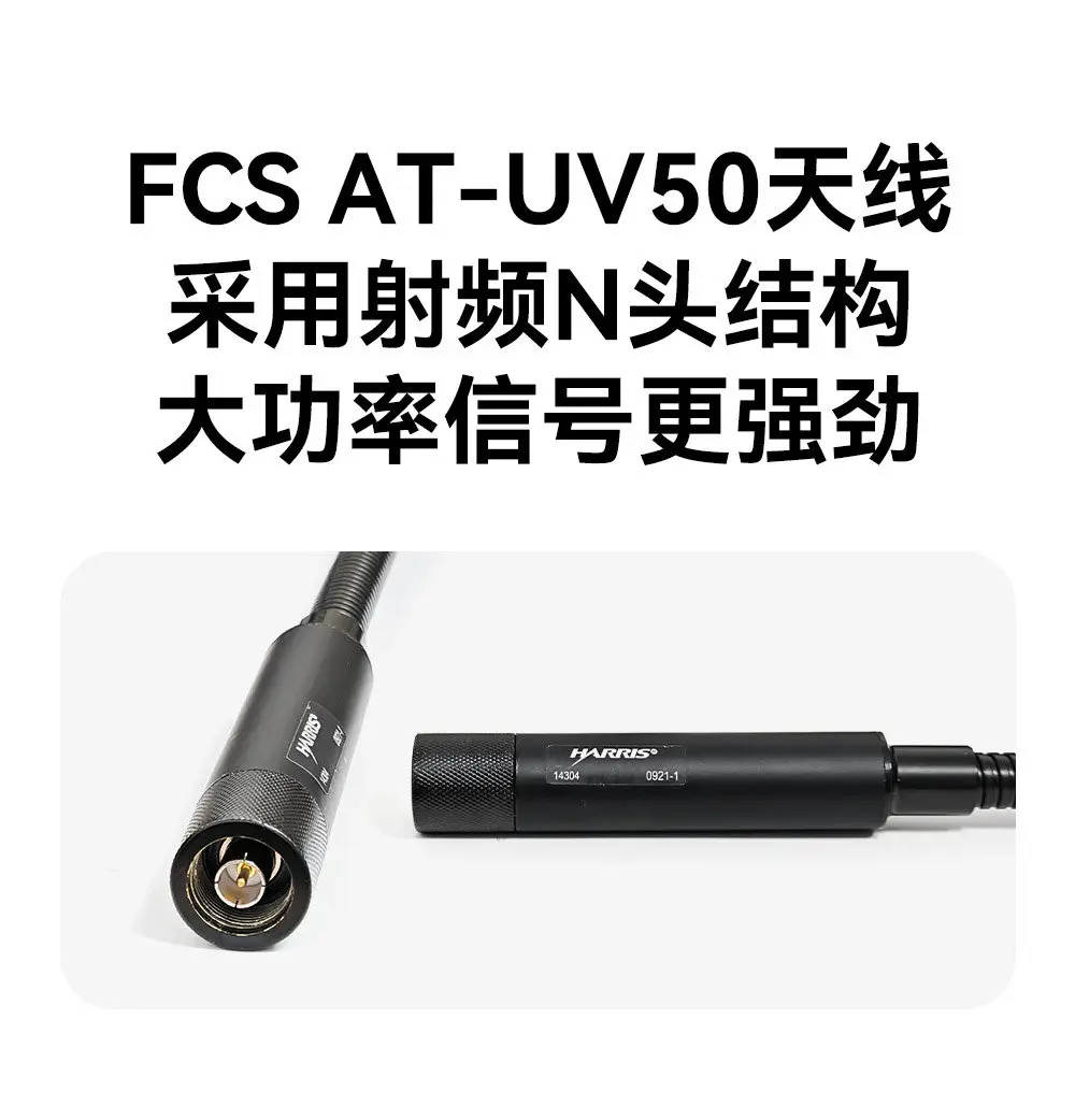 AT-UV50 Antena táctica UHF/VHF de doble banda N-Type cuello de ganso - imagen 4