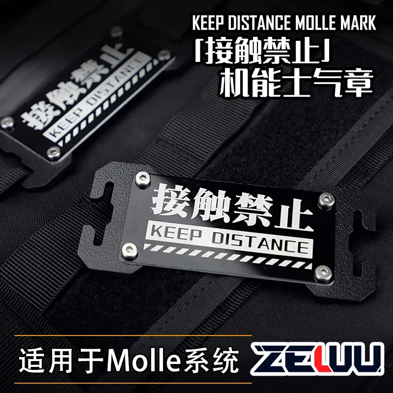 Parche táctico Keep Distance en aleación de aluminio MOLLE EDC - imagen 3