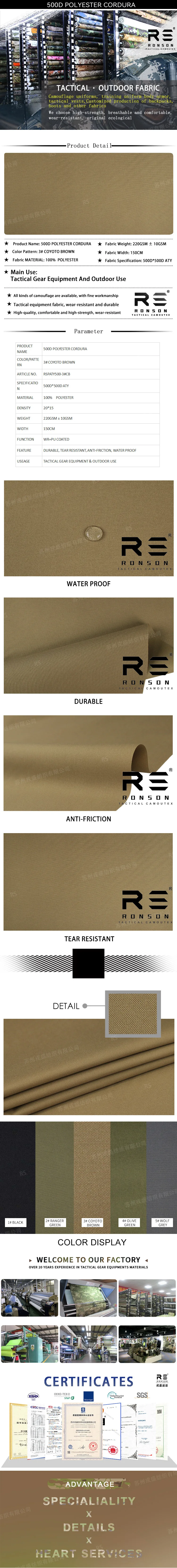 Tela Cordura táctica marrón con recubrimiento impermeable