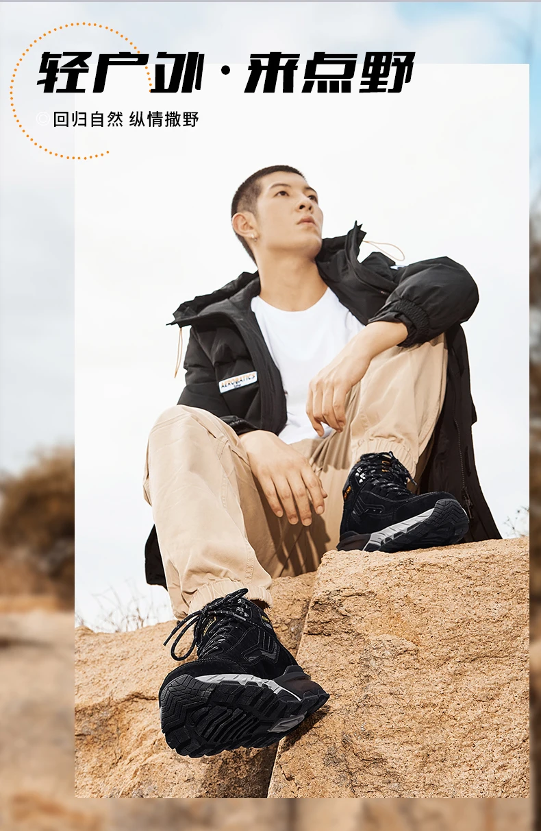 Bota con perfil de suela orientado a la tracción