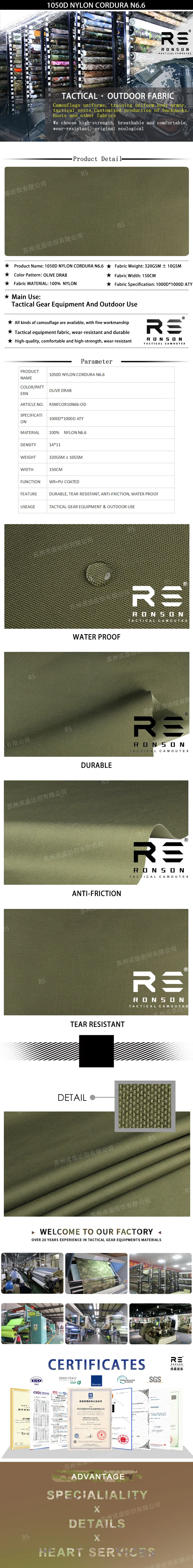 Tela Cordura 1000D verde oliva con revestimiento de PU