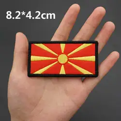 Parche bordado Macedonia Norte con gancho para chaleco MOLLE