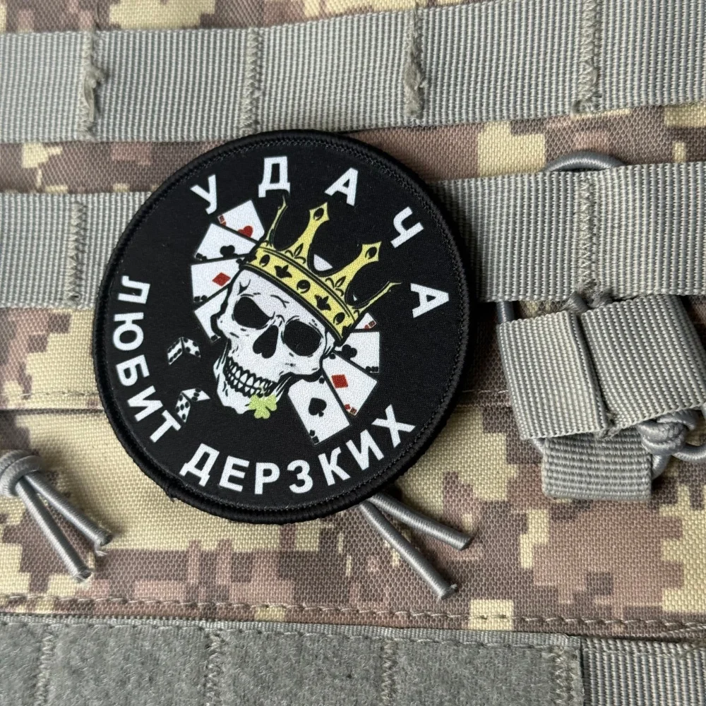 Parche táctico moral calavera impresa con velcro para mochila - imagen 4