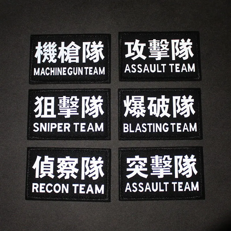 Parche reflectante táctico MOLLE – Equipamiento militar de asalto - imagen 2
