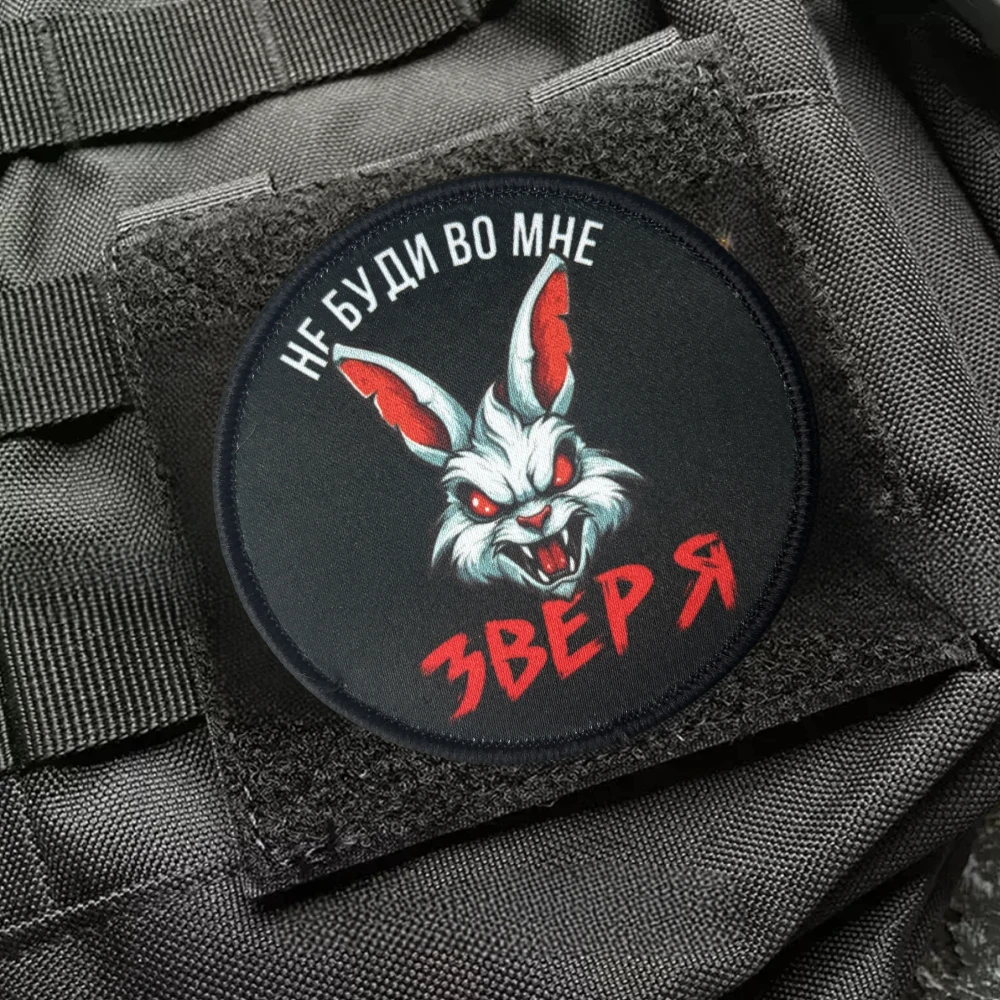 Parche táctico militar Don’t Wake Me Up Beast Rabbit