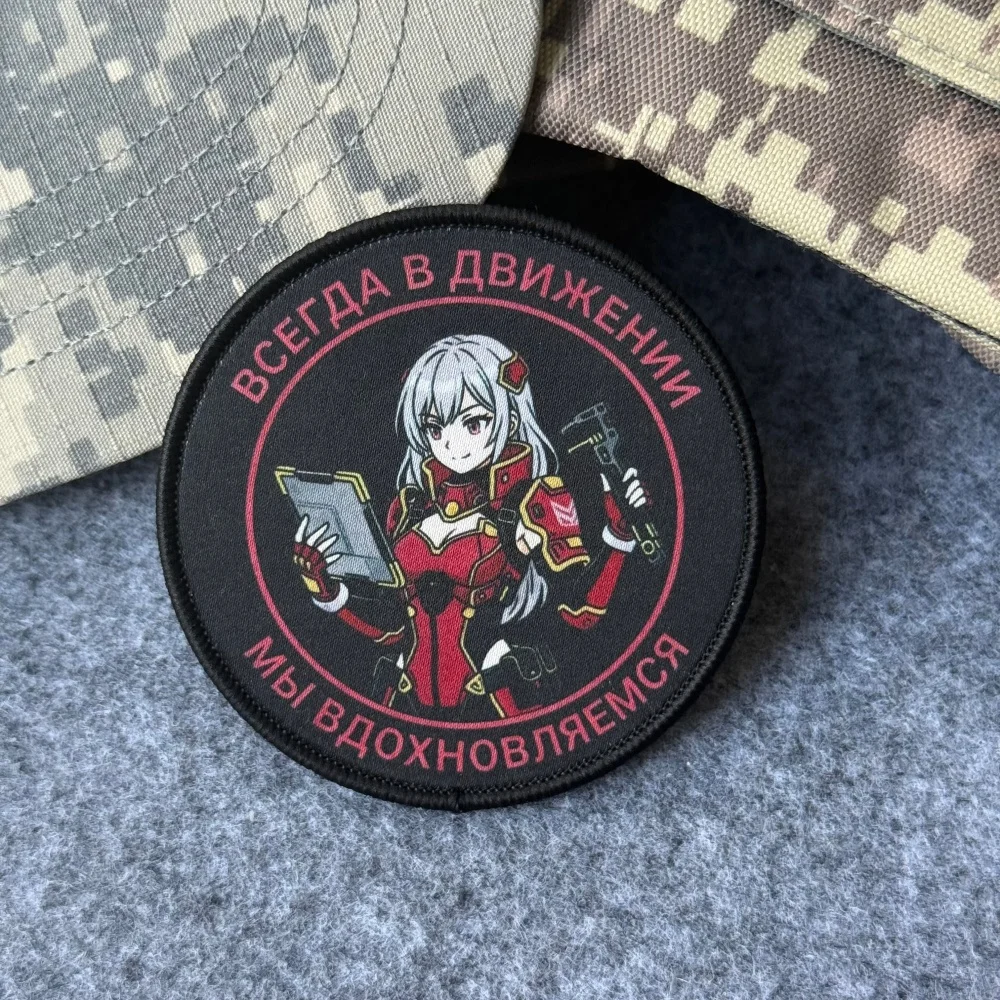 Parche táctico anime con velcro adhesivo para mochila Airsoft