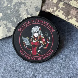 Parche táctico anime con velcro adhesivo para mochila Airsoft