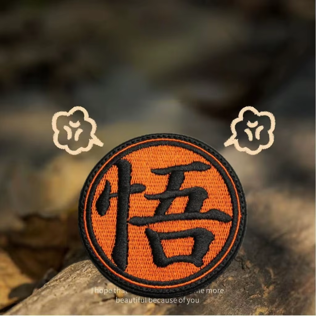 Parche bordado Dragon Ball Goku para mochila táctica MOLLE - imagen 2