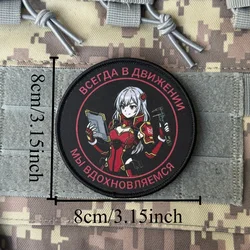 Parche táctico velcro guerrera gráfica para mochila y ropa
