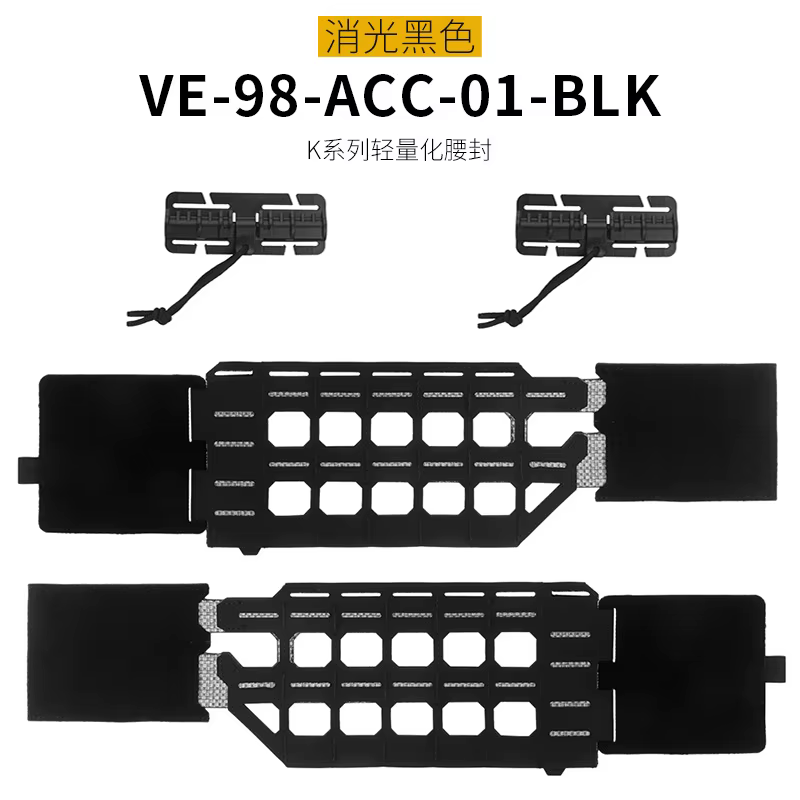Agilit K19 KZ Cinturón MOLLE con Adaptador para Chaleco Airsoft - imagen 3