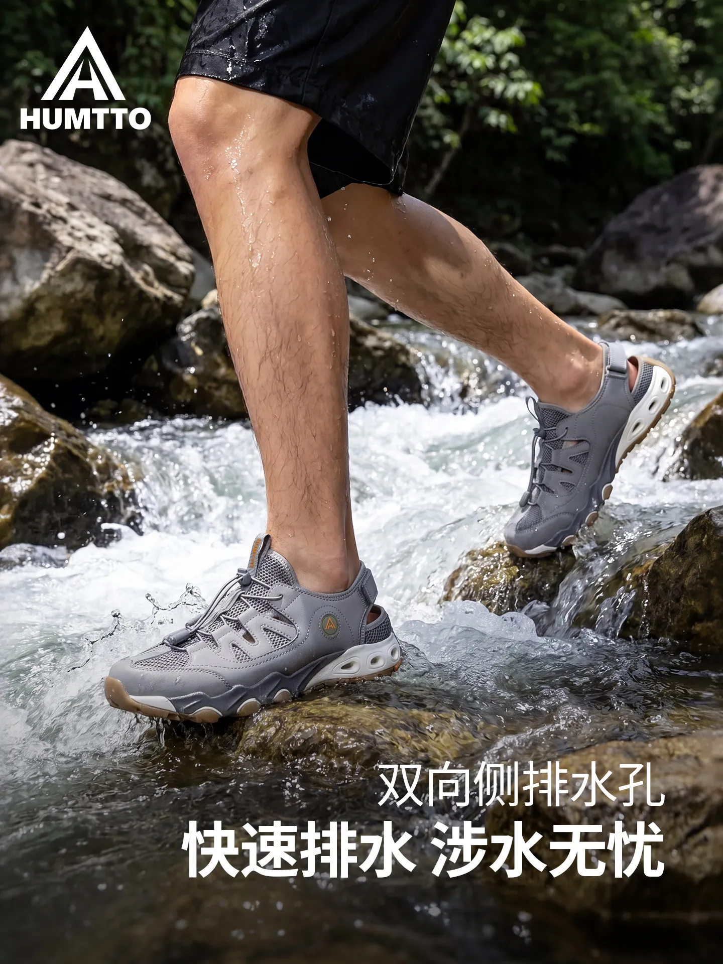 HUMTTO Upstream zapatillas de senderismo vadeo secado rápido malla - imagen 5