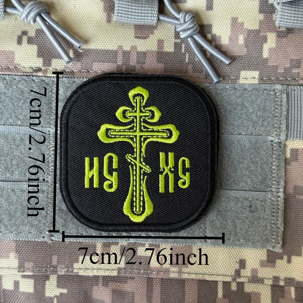 Parche velcro bordado gancho-bucle motivos ortodoxos cristianismo - imagen 3