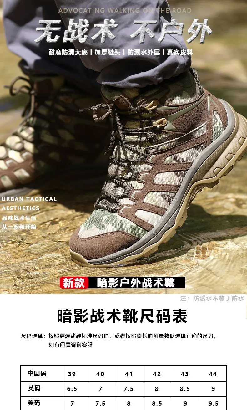 Zapatos tácticos desert en diferentes ángulos