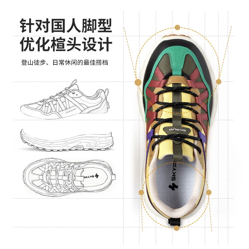 Skypilot Zapatos de trekking antideslizantes con amortiguación - imagen 5