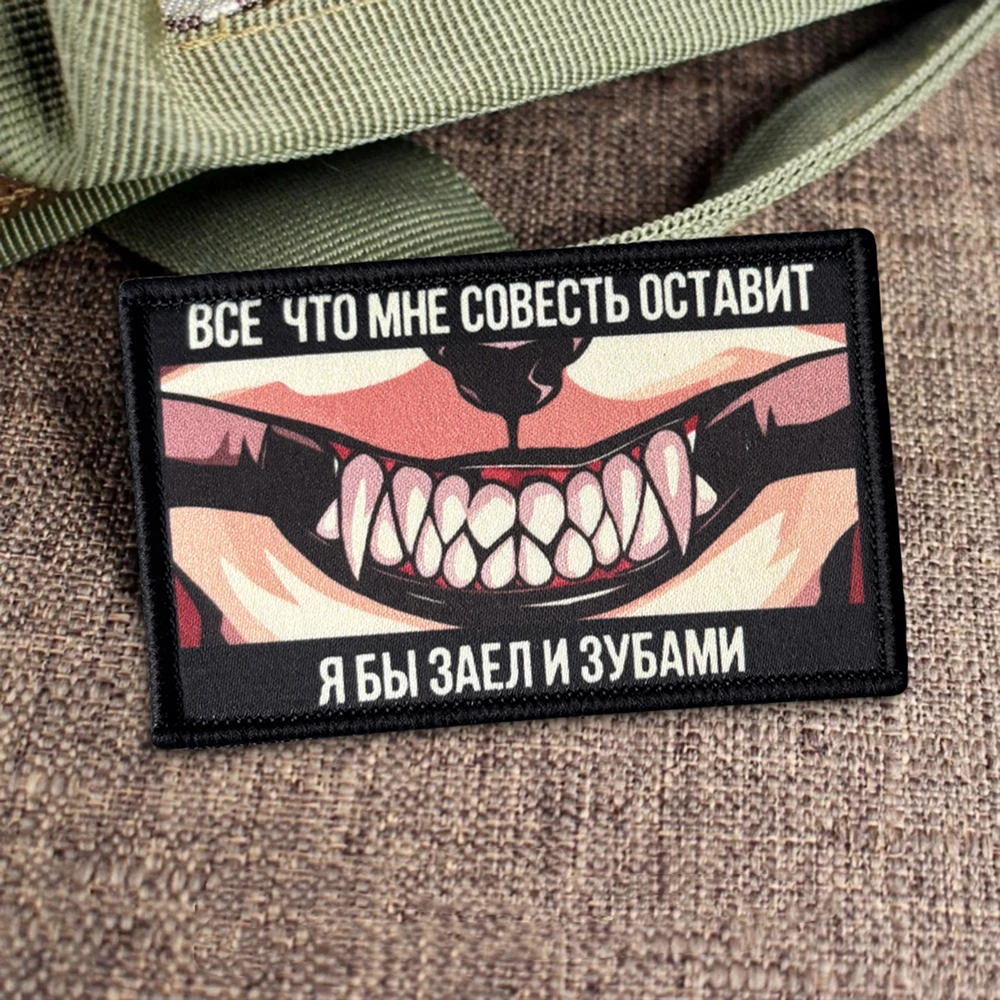 Parche táctico velcro gancho y bucle colmillos estilo anime - imagen 2
