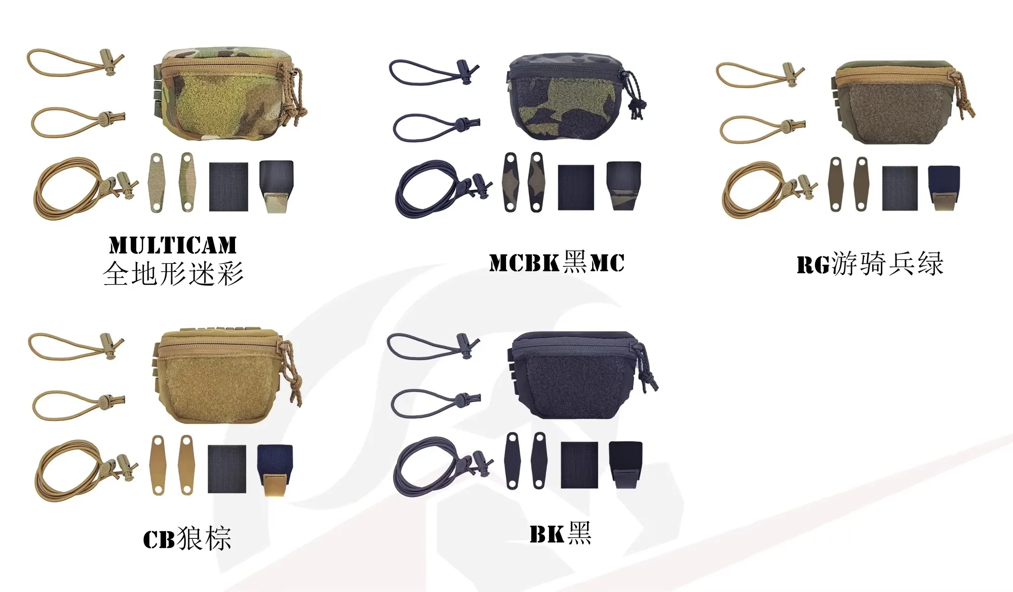 Bolsa táctica y sistema de retención en casco