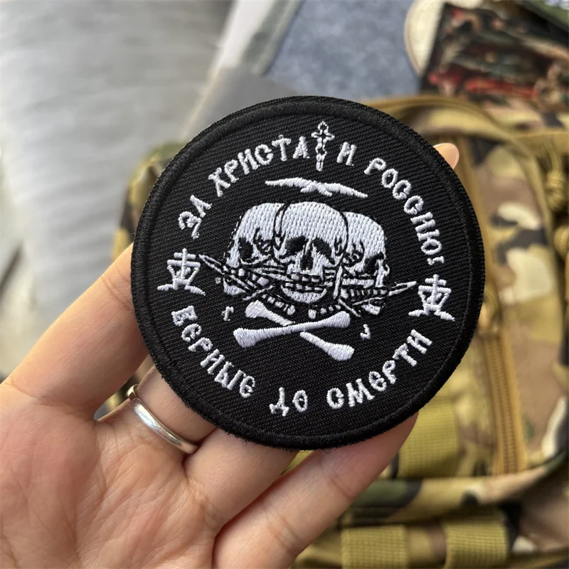 Parche colocado en mochila
