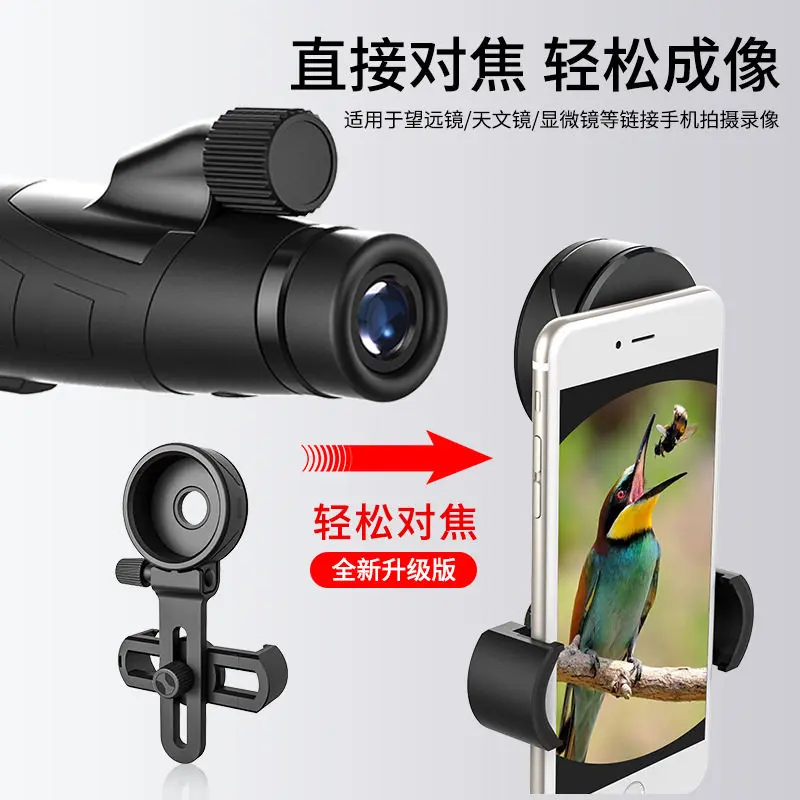 Soporte para teléfono con ocular de telescopio y binoculares - imagen 2