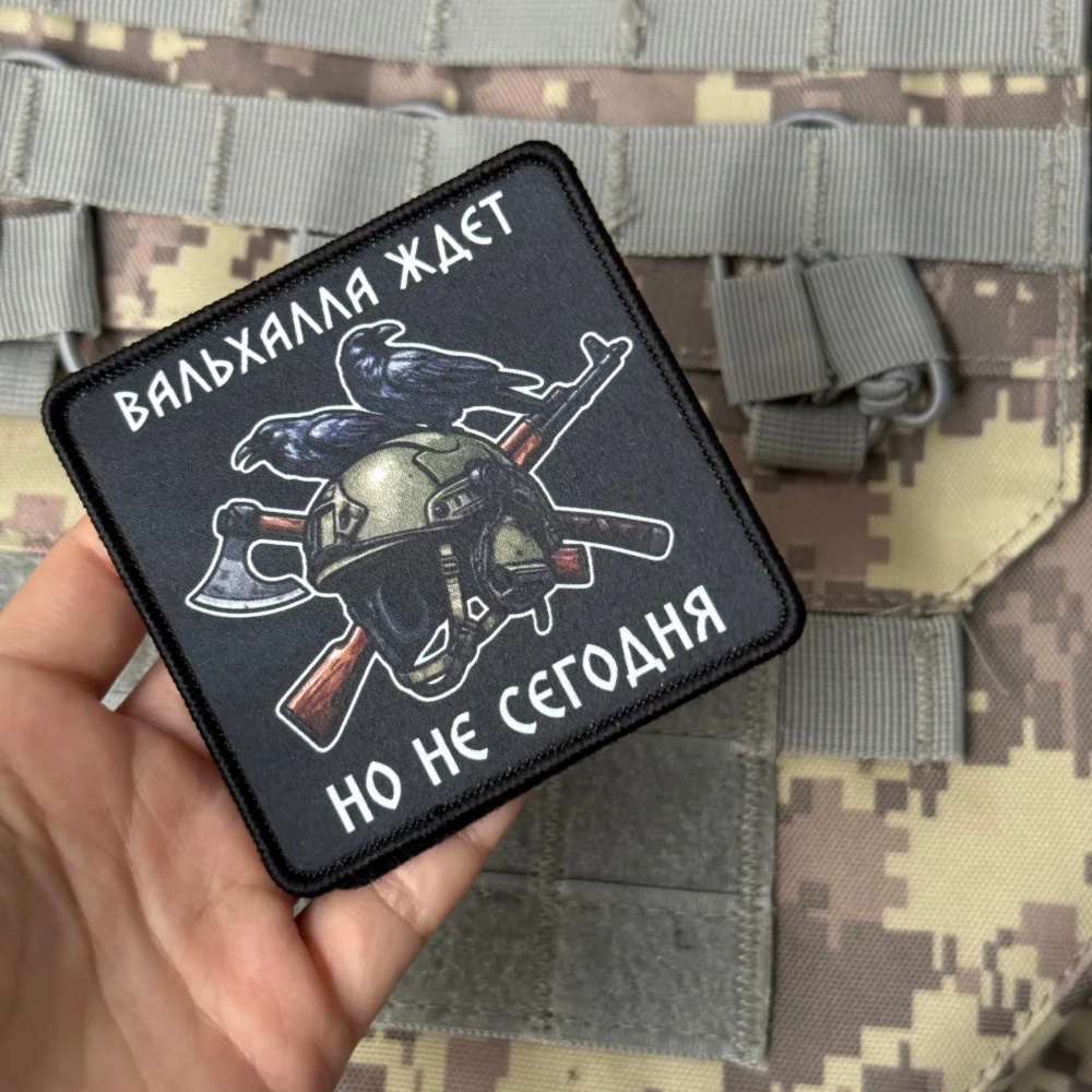 Parche táctico bordado Valhalla con gancho y bucle para mochila