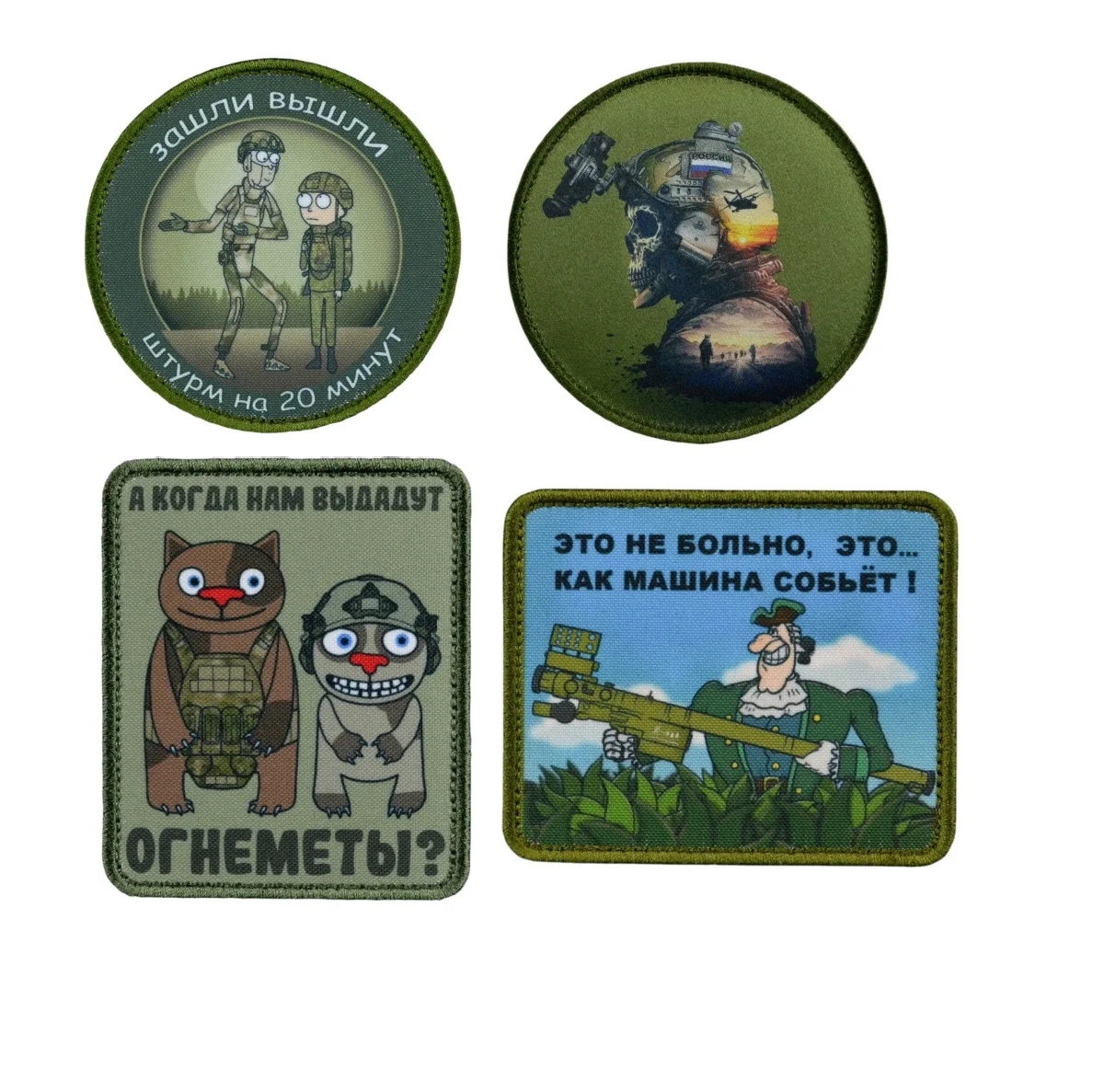Parche militar con diseño ruso visto de frente