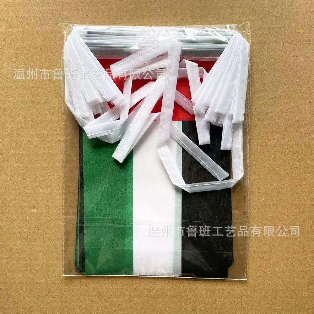 Banderines Emiratos Árabes Unidos poliéster – decoración para fiestas - imagen 4