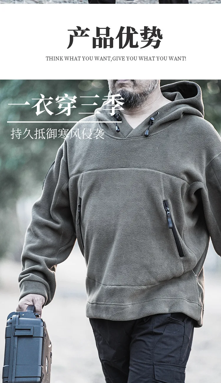 Chaqueta tipo forro polar táctica