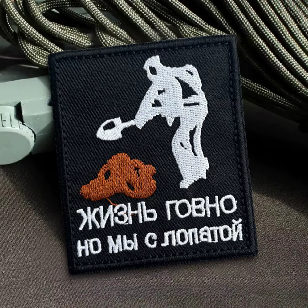 Parche moral bordado con velcro para chaleco táctico o mochila - imagen 2